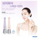 퓨어블랑 이미지