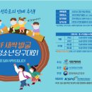 송도당구아카데미 이미지