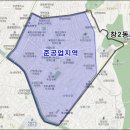 창2동 준공업지역, 신통기획 '재개발 길' 열렸네~! 이미지