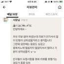 카페인중독동두천