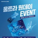 올리브영 인하대점 이미지