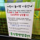 한우갈비의습격