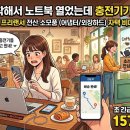 전산소모품