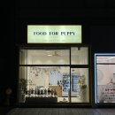 푸드포퍼피 이미지