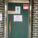 양주별산대놀이마당 화장실 이미지