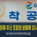 지에스25마석 - 남양주시 경춘로 2102-26 | 지에스25마석