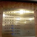 기토식당
