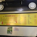목포 북항 맛집 5.5 닭갈비 전문점 현지인이 추천하는 오쩜오 닭갈비 평광과 남악에도 있어요