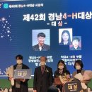 하동농수산 이미지