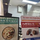 갤러리아백화점 앞 | 천안 갤러리아 백화점 맛집 국물이 깊은 땀땀 후기