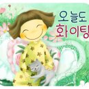 구영민박