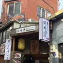 회식, 연인과 기념일 데이트하기 좋은 고급스러운 양고기 맛집 &#39;아지양&#39; 솔직후기(양갈비, 양등심 리뷰)