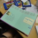 부림중학교 이미지