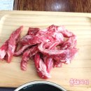 갈비먹소 이미지