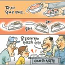 만평식육점 네이버블로그