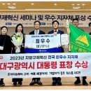 SB 태양광발전소 이미지