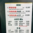 엉터리생고기수원성대역점 이미지