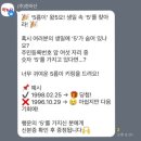 제주 시청 술집 금선 오름포차 후기