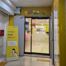 옥계연합소아청소년과의원 이미지