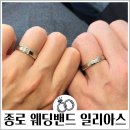 르노삼성자동차 서비스코너 효성점 | [공지] [견적 공유] 종로 반지 추천 내돈내산 효성주얼리시티 일리아스 웨딩밴드 계약 후기 (할인 혜택)