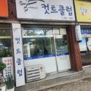 [대구 카드단말기 설치] 컷트클럽 카드단말기 설치 후기
