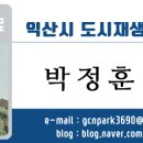 서익산농업협동조합 이미지