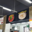 양양순두부짬뽕