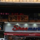 부산포민속박물관 네이버블로그
