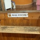 훼밀리불한증막 이미지