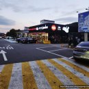 치악산주유소 이미지