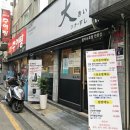 약수역 초밥 스시 맛집, &#39;오오키이&#39; 다녀온후기!