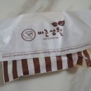 바른생활토스트 이미지