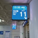 미로축산