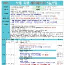 한솔여행사 네이버블로그