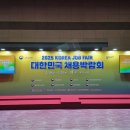 제이씨렌탈