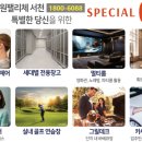 승원테크 이미지