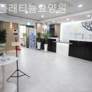 낙원요양원 | 대전 중구 요양원 중부플래티늄요양원 실제 후기 이야기