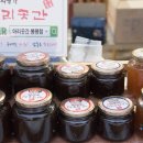 아리곳간봉평점