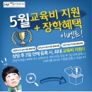 집에서! 교육비 지원받고, 쉽게 취득하는 사회복지사자격증 무시험 국가공인자격증! 이미지