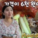 수정냉면 이미지