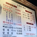 오라이숯불닭갈비 이미지