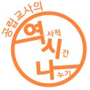 라스코 동굴, 알타미라 동굴 벽화 어떻게 이해할까?