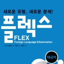 싸왓디 태국어 이미지