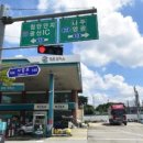 효창주유소 이미지