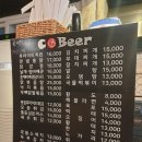 김제 | 만경 괜찮은 호프집, 코비어