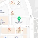 만다린요가랩 | [나주 만다린 요가]요가로 다이어트 효과까지!