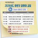 달맞이 아이뉴스24