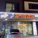 싹쓰리갈매 이미지