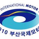 (재)부산테크노파크 이미지