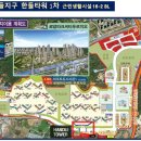 한들식당 네이버블로그